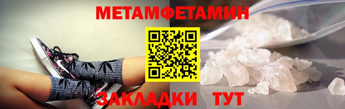 Amphetamine Premium  Amphetamine  Семёнов  Вход с VPN 