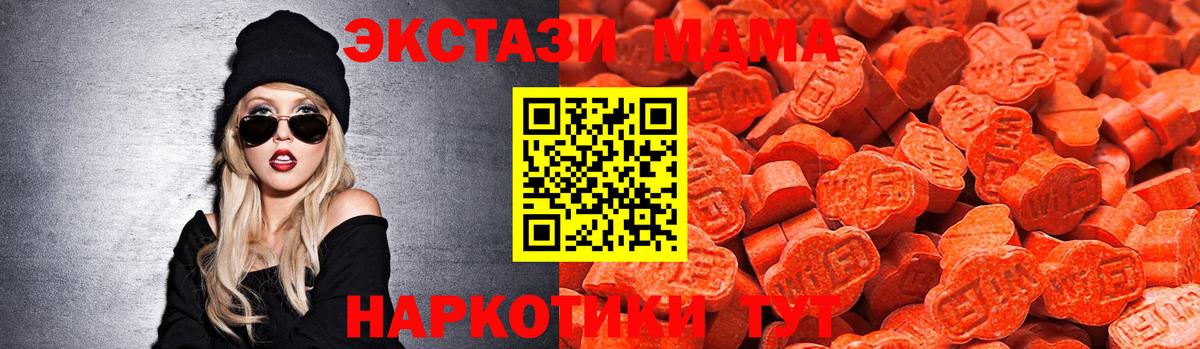 Экстази Punisher  Ecstasy MDMA  даркнет сайт  Экстази  Семёнов  Вход с VPN 
