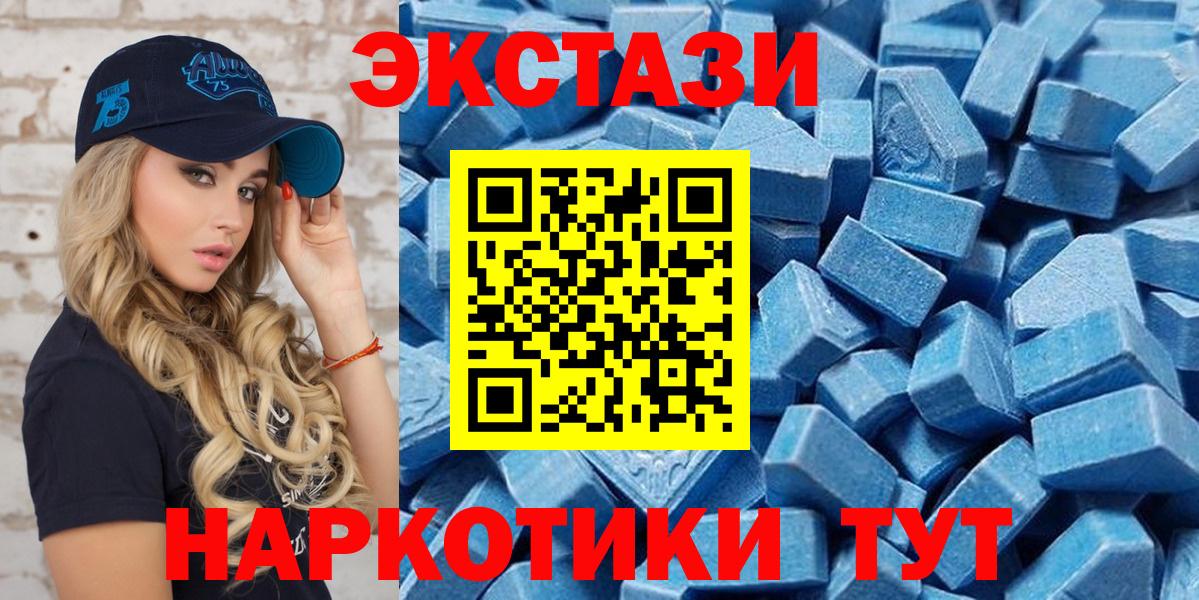 ЭКСТАЗИ 300 mg Семёнов