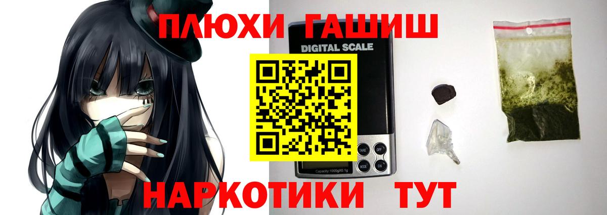 ГАШ VHQ Семёнов
