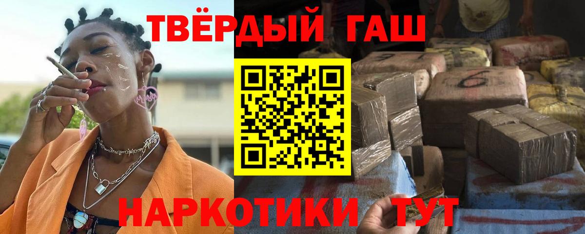 ГАШ VHQ  Вход с VPN  ГАШ  Семёнов 