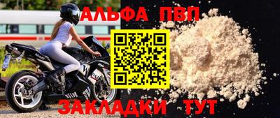 меф Рузаевка