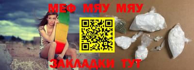 MESCALINE Рыбинск