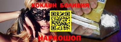 MESCALINE Рыбинск