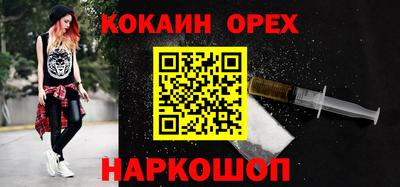 синтетический гашиш Северобайкальск