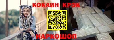 меф Рузаевка