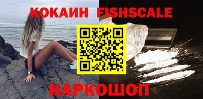 MESCALINE Рыбинск