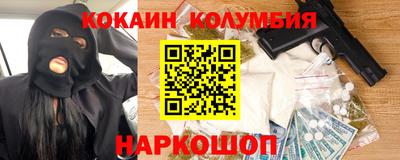 MESCALINE Рыбинск