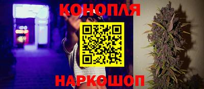MESCALINE Рыбинск