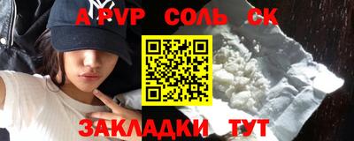 меф Рузаевка
