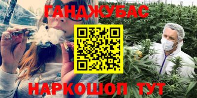 меф Рузаевка