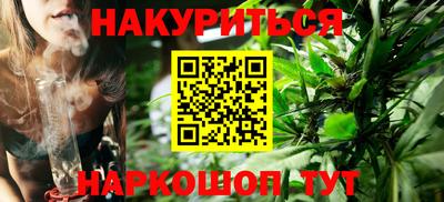 марихуана Рязань