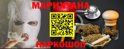 марихуана Рязань