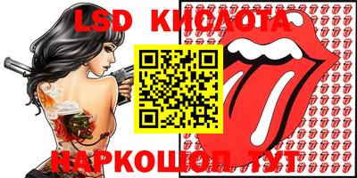 MESCALINE Рыбинск