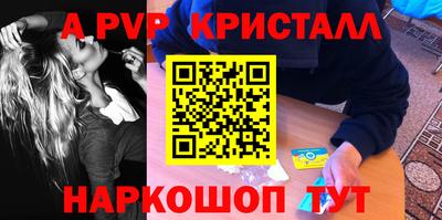 MESCALINE Рыбинск