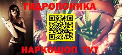 MESCALINE Рыбинск
