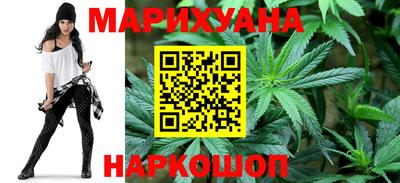 марихуана Рязань