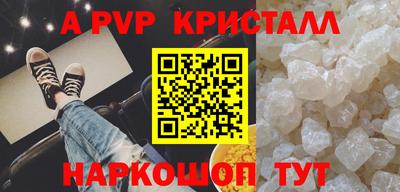 MESCALINE Рыбинск