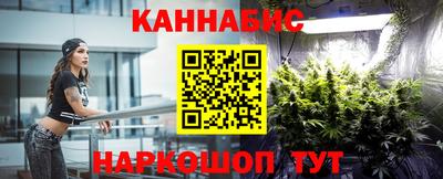 меф Рузаевка