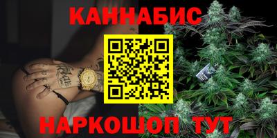 марихуана Рязань