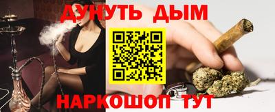 марихуана Рязань