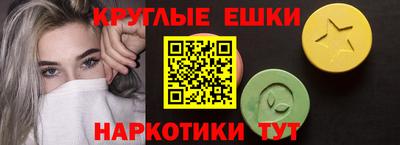 марки lsd Севастополь