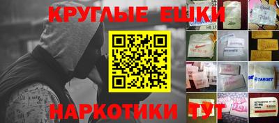 меф Рузаевка