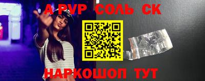 MESCALINE Рыбинск