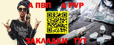 меф Рузаевка