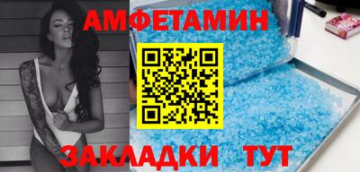 меф Рузаевка