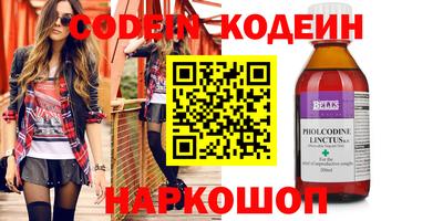 меф Рузаевка