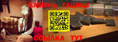 марихуана Рязань