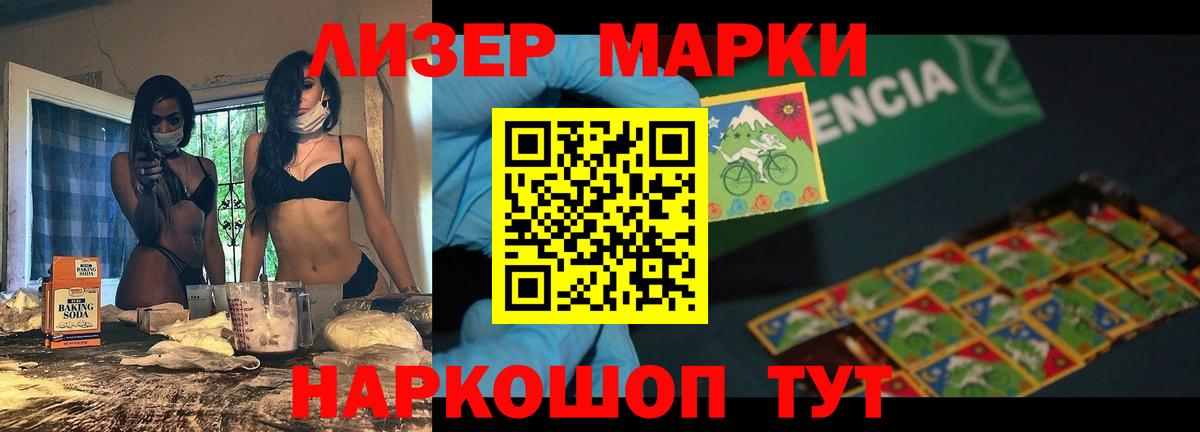 LSD-25 экстази ecstasy Семёнов
