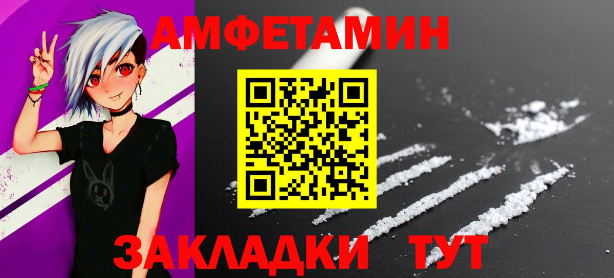 Семёнов  Метамфетамин витя  Вход с VPN 