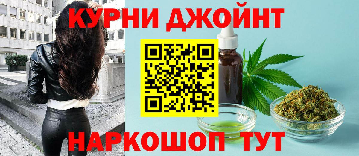 Конопля Amnesia  Бошки Шишки LSD WEED  Марихуана LSD WEED  Семёнов  Вход с VPN 