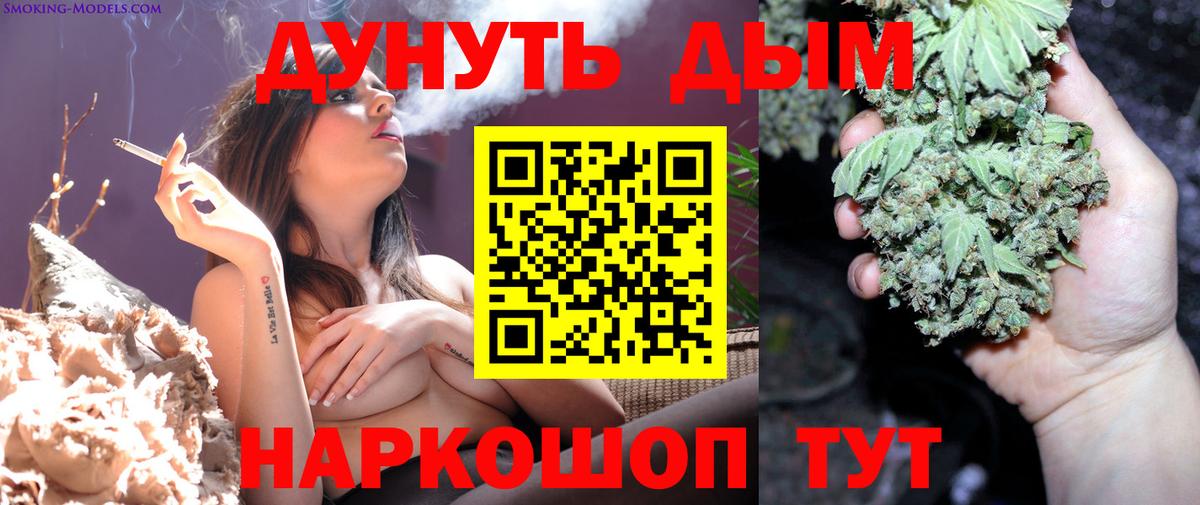 Каннабис White Widow Семёнов